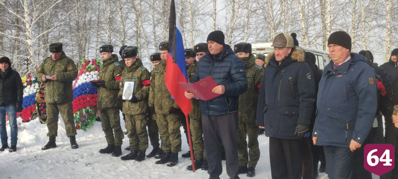 Саратовцы простились с героями СВО Валерием Майоровым и Ильей Середой