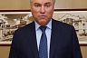 Володин рассказал о перспективах решения проблем обманутых дольщиков
