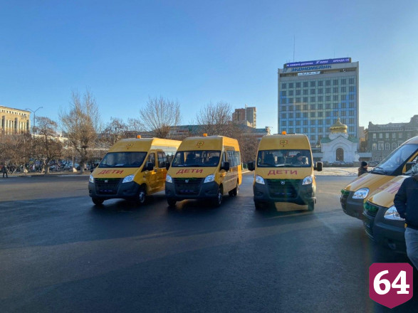 Саратовская область получила 58 новых школьных автобусов