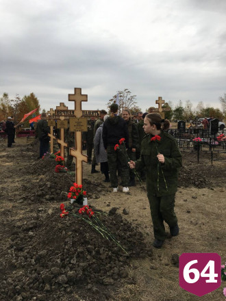 В Саратове перезахоронили 11 красноармейцев 