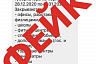 В саратовском правительстве опровергли информацию о закрытии школ и магазинов