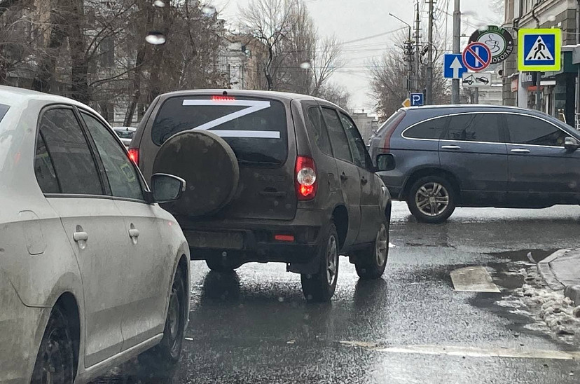 В Саратове водители клеят на машины символ операции на Украине 