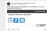 В Саратове дождь остановил троллейбусы и трамваи 