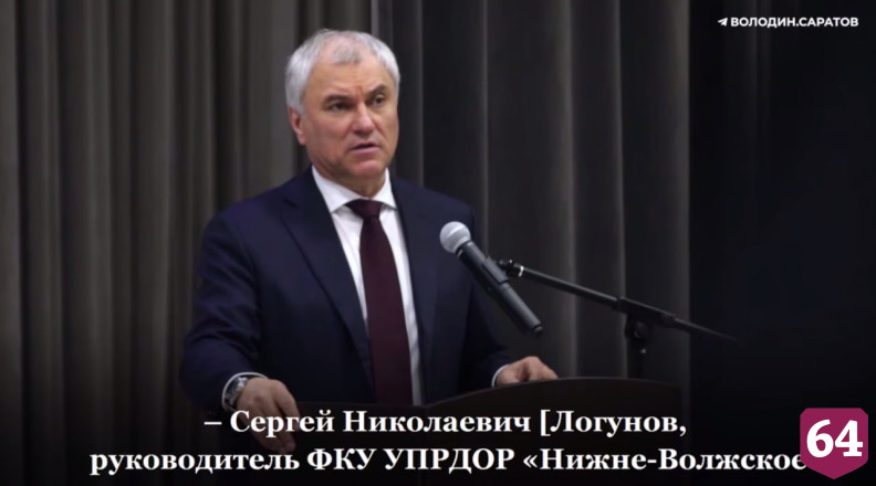 Строительство Южного обхода вокруг Саратова ведется с опережением графика