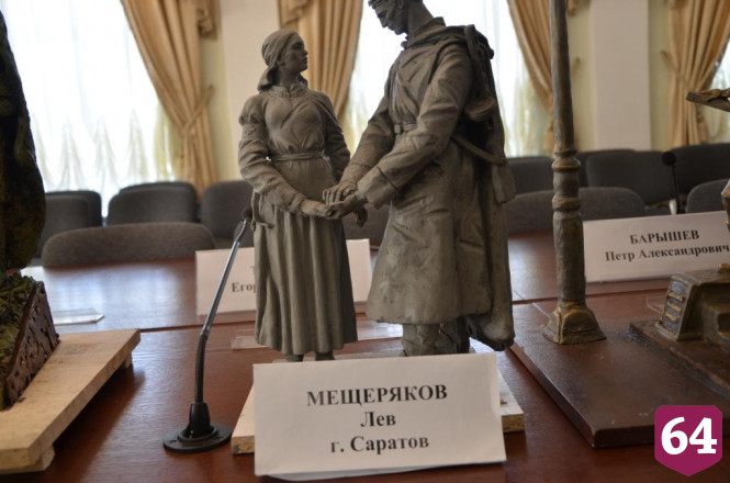 В Саратове выбрали эскиз будущего памятника военной медсестре