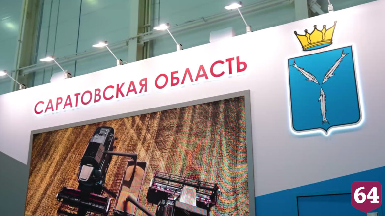 В Саратовской области разрабатывают решения на основе ИИ для сельского хозяйства