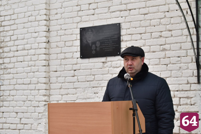 Под Саратовом увековечили память награжденного орденом Жукова героя