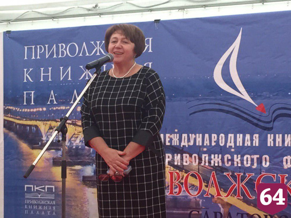  В Саратове открылась международная книжная ярмарка