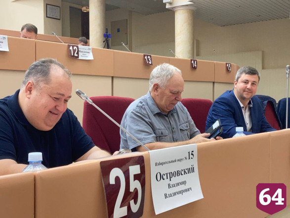 Городскую думу Саратова покинули три депутата