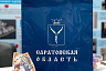 На форуме в Москве рассказали о борьбе с коронавирусом в Саратове
