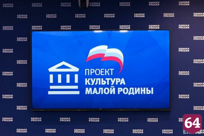 Театры Саратовской области представят зрителям 12 премьер 