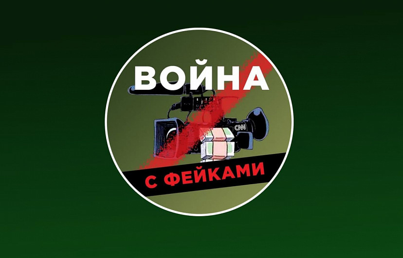 Создан ресурс для объективной информации об Украине и Донбассе