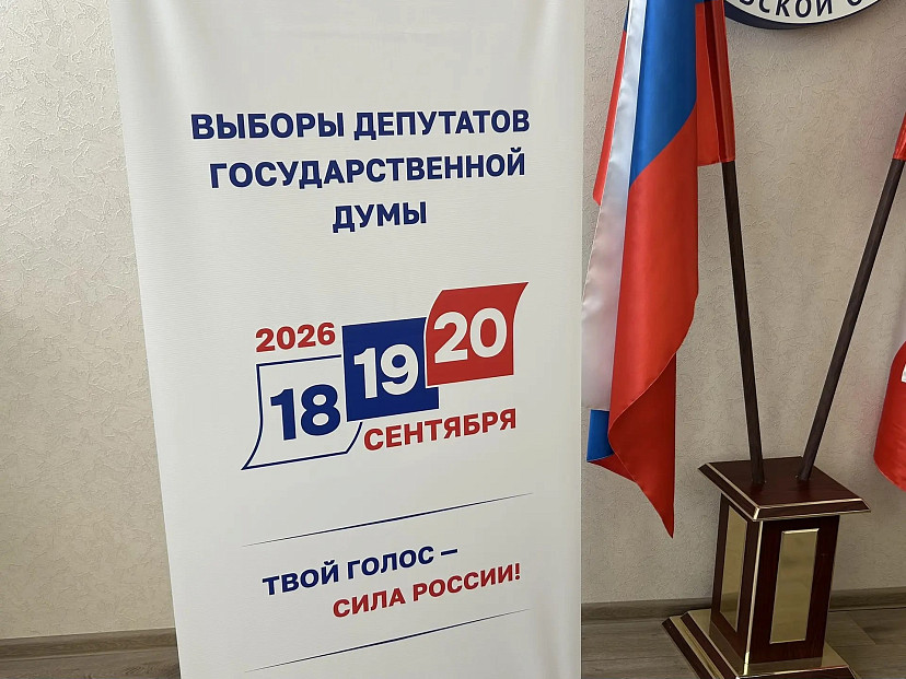 В Саратовской области подвели предварительные итоги выборов 