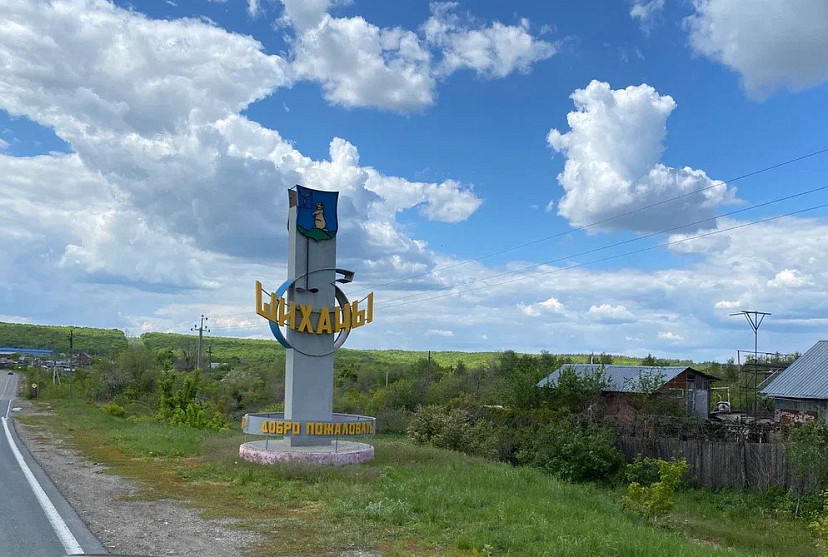 В Шиханах появилась горячая вода после обращения к Роману Бусаргину