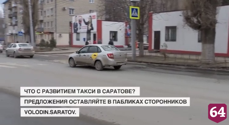 Между Саратовом и Энгельсом пустят троллейбус