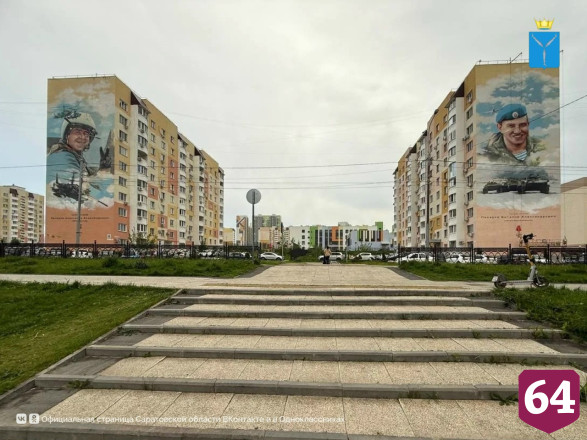 В Саратове на фасаде высотки появился портрет героя СВО