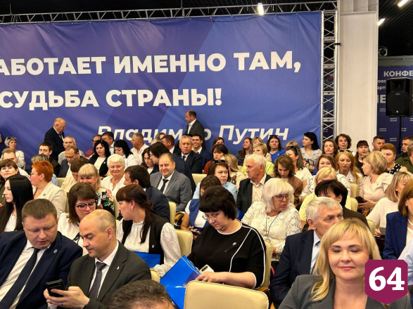 Саратовцы направили более 10 тысяч предложений в Народную программу «Единой России»