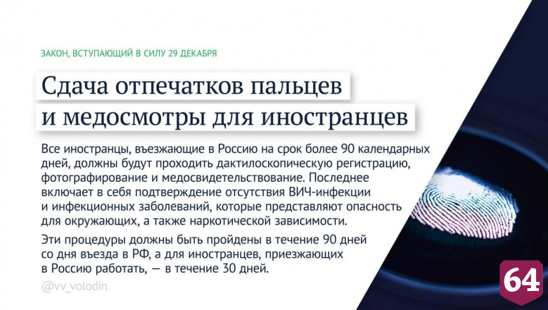 Россияне смогут расторгать браки по доверенности