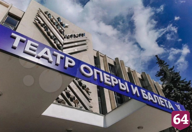 ДК завода «Тантал» продают за 96 миллионов рублей