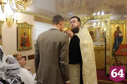 В Энгельсском доме-интернате обвенчали молодых супругов