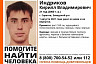 В Саратове 21-летний молодой человек ушел из дома и пропал 