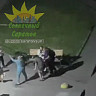 Саратовцы пожаловались на ночную дискотеку под окнами