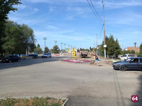 Магазин Грант Саратов
