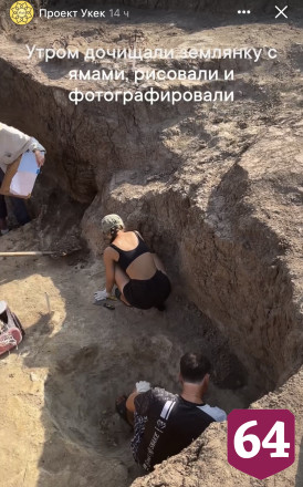Саратовские археологи покажут новые находки на выставке 