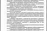 Хвалынск готовится стать городом-курортом