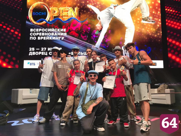 «Однорукий» саратовский школьник выиграл турнир по брейкингу в Сочи
