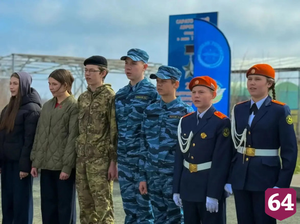В Саратове школьников приняли в ряды юных гагаринцев