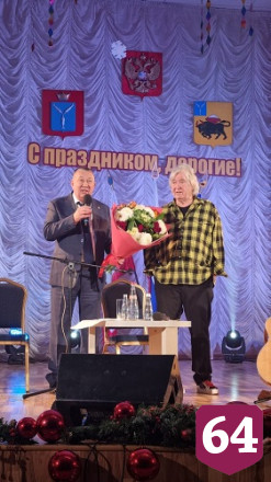 Народный артист Вячеслав Малежик вновь выступил на сцене Энгельсского дома-интерната
