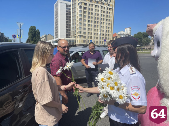 В День семьи, любви и верности полицейские дарили саратовцам ромашки 