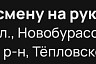 Саратовцам готовы платить 2 тысячи за обрезку малины