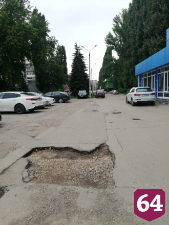 Саратовцы ищут хозяина ям около районной администрации 