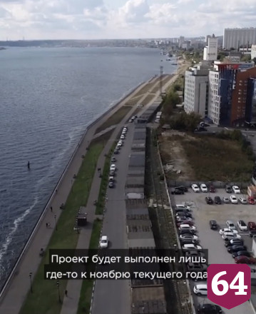 Саратов получил 129 млн на строительство пляжа