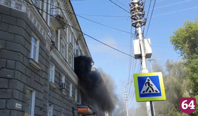 В центре Саратова горит памятник архитектуры