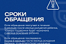В Саратовской области услугами социальных нянь воспользовались 102 семьи 