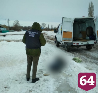 На улице саратовского села насмерть замерз мужчина