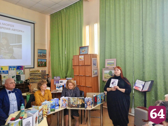 Саратовские ветераны пообщались с авторами книжных новинок