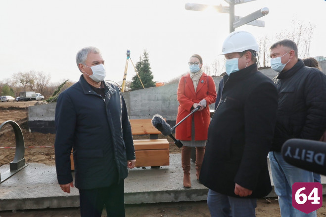 Вячеслав Володин побывал на стройплощадке Парка покорителей космоса