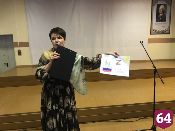 Саратовские школьники передали мобилизованным фронтовые письма