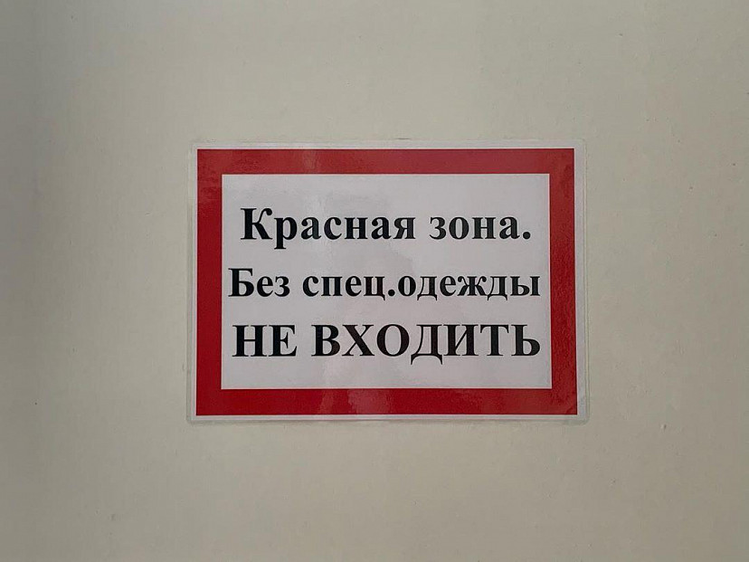 За сутки 82 жителя Саратовской области заразились коронавирусом