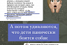 Саратовский кинолог озвучила правила поведения с бродячими собаками