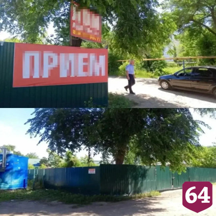 В Энгельсе снесли свыше 350 нелегальных объектов