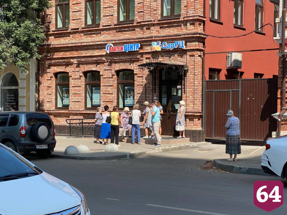 В Саратове пенсионерки без масок встали в очередь к расчетному центру 