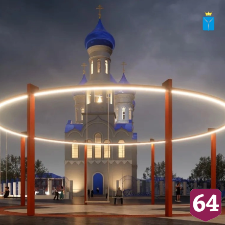 В саратовском райцентре появится металлический кабанчик и сад камней из яшмы