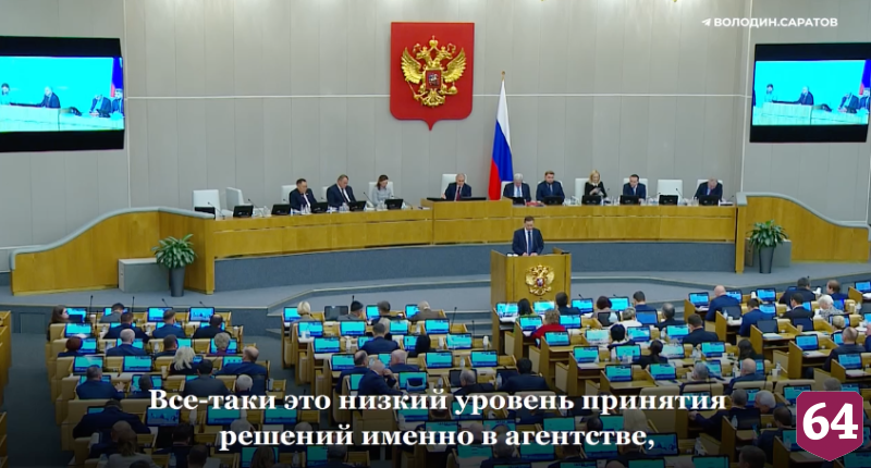Вячеслав Володин призвал прокуратуру заняться обмелением Волги