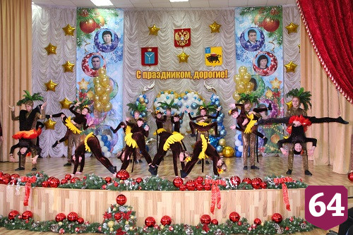 В Энгельсском доме-интернате прошел концерт к Международному дню инвалидов