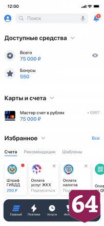 Клиенты ВТБ смогут снимать наличные по QR-коду в банкоматах
